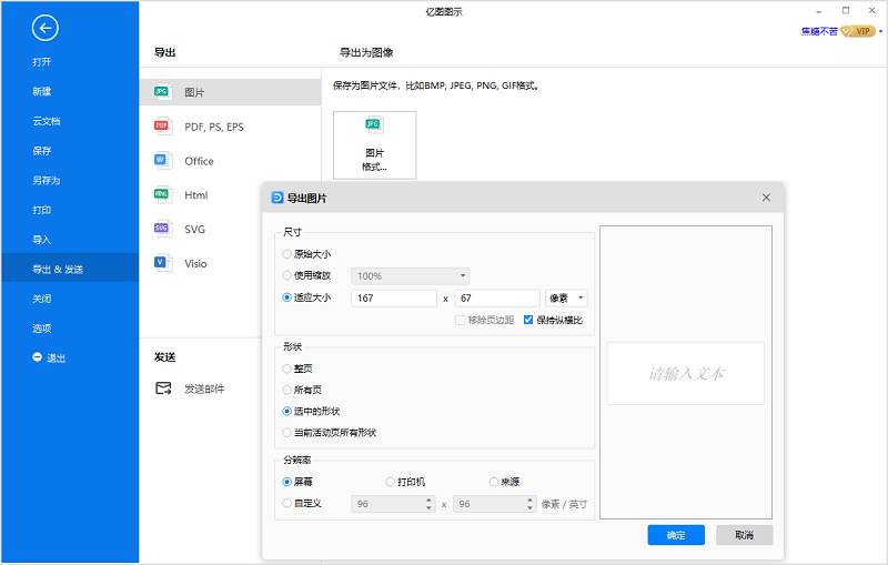 拓扑图怎么画？一款好用可视化工具推荐