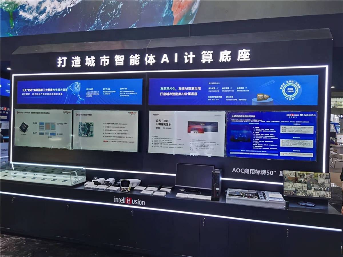 创新驱动发展！AOC携手云天励飞亮相深圳高交会