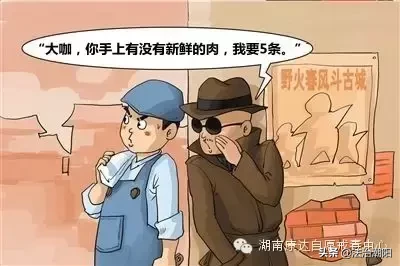 揭秘涉毒黑话：一分钟教你辨别吸毒者