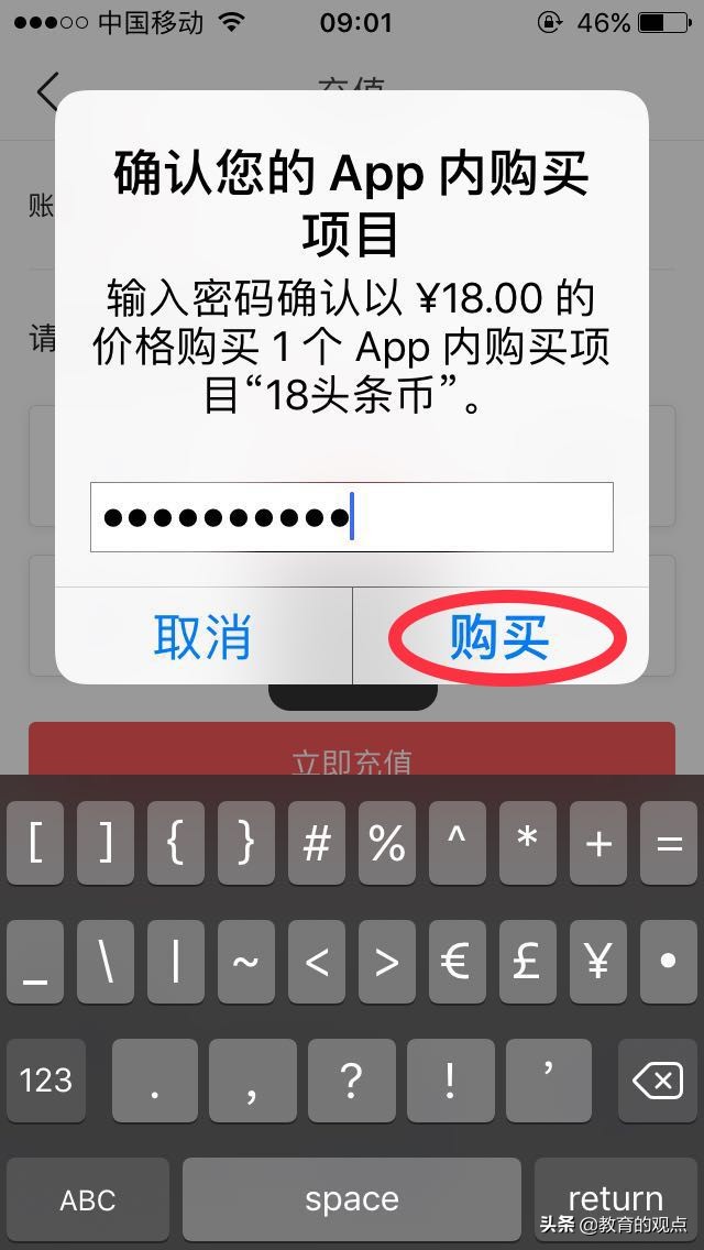 最全实用收藏贴，如何设置苹果手机支付？令人头疼的问题终于解决