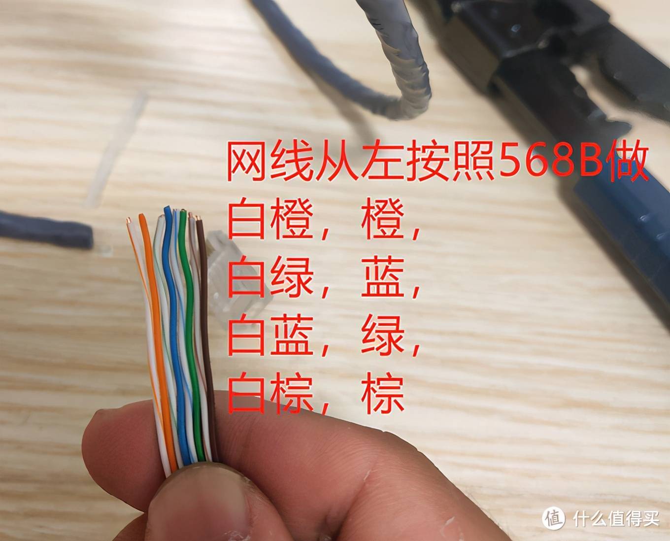 7款成品网线拆解横向测评 水晶头制作 使用免打模块教程