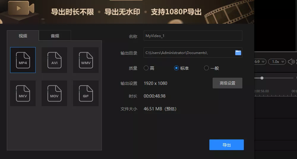 Win10自带的视频剪辑软件，免费又好用，可惜知道的人不多