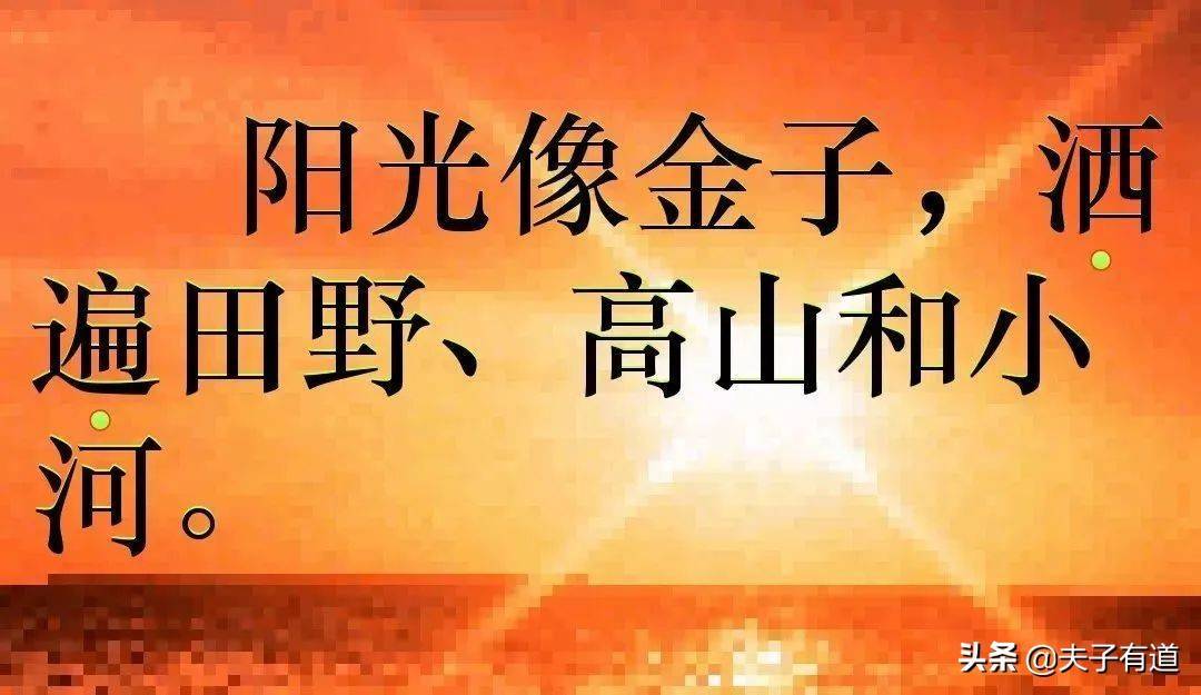 统编语文一年级下册《语文园地二》图文讲解 知识点 同步练习