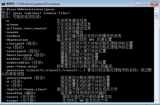 Java的基本运行原理、体系结构以及Java能开发哪些应用程序？