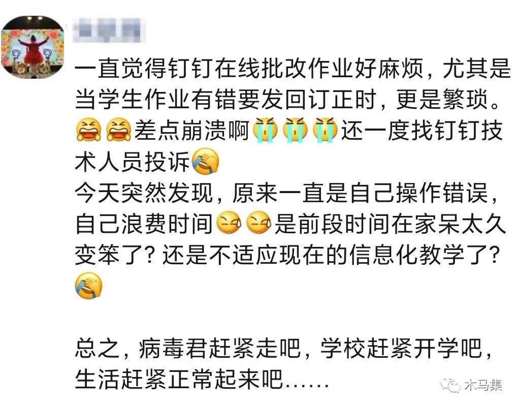 钉钉改作业手指头吃不消？自制一支触控笔吧！