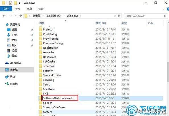 使用Win10系统，发现应用商店无法下载应用，学学以下解决方法