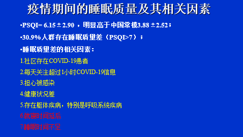 晒太阳能治失眠？褪黑素这样吃才有用？专家带你探索睡眠奥秘