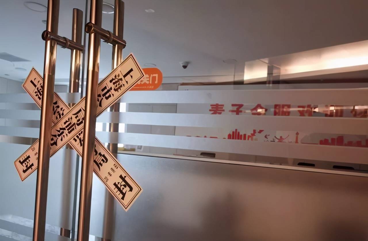 网贷平台全部关停，“一刀切”之后只剩3家，借款还需要还吗？
