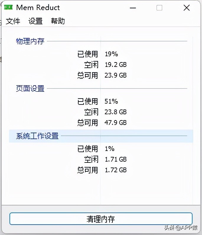 5个完全免费且极好用的软件