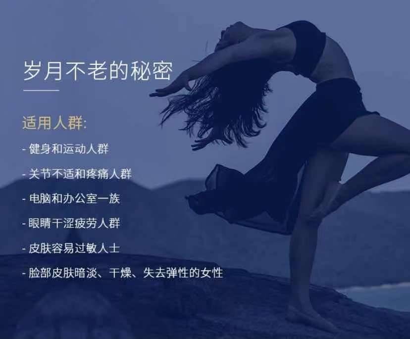 美颜秘笈 – 透明质酸（玻尿酸）的种种说法