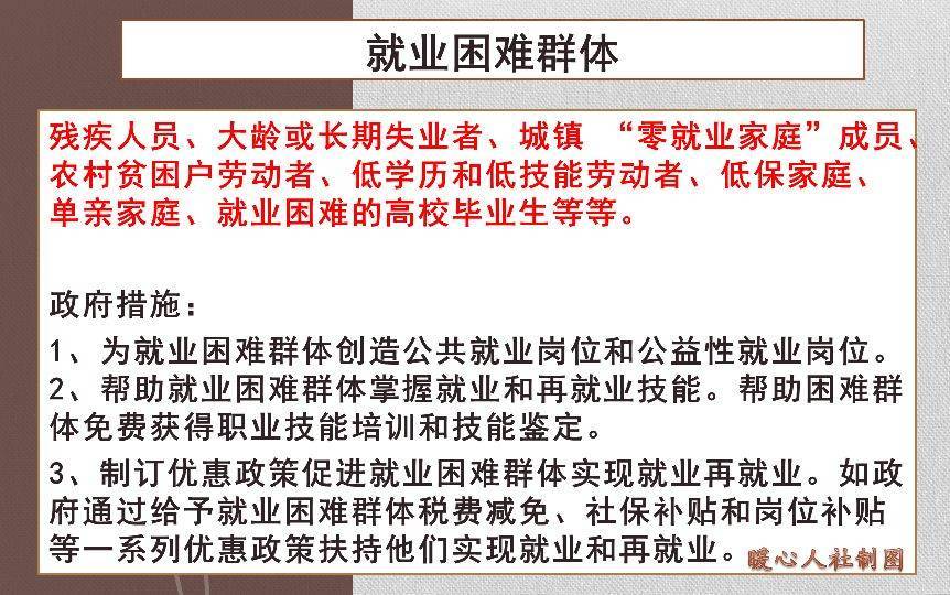 农村户口，也能享受到4050社保补贴吗？其实，户口不是决定因素