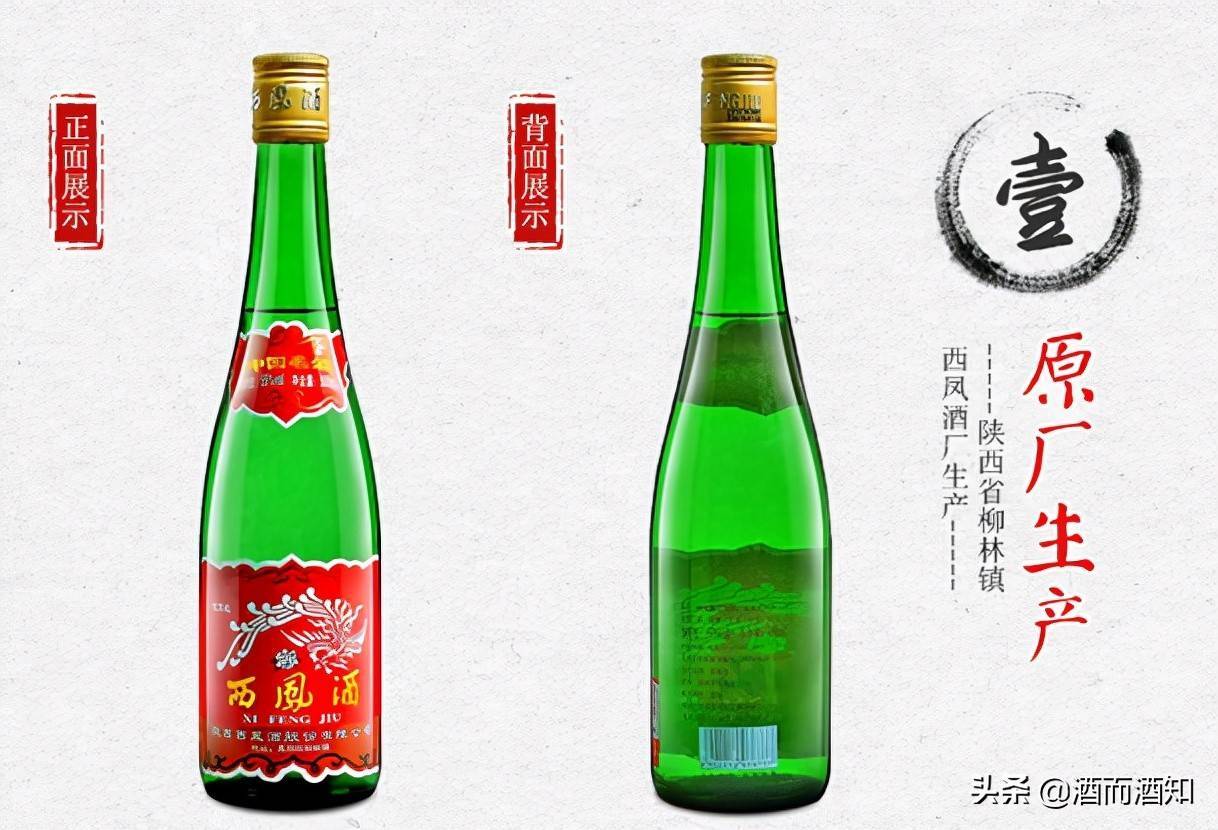 10款“光瓶白酒”，好喝不贵，都是纯粮酒，建议收藏