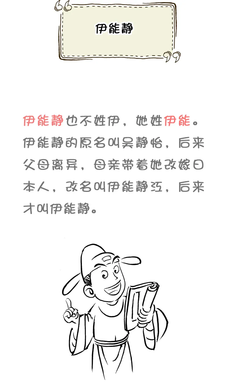 连姓都没说对，还敢说你粉他？