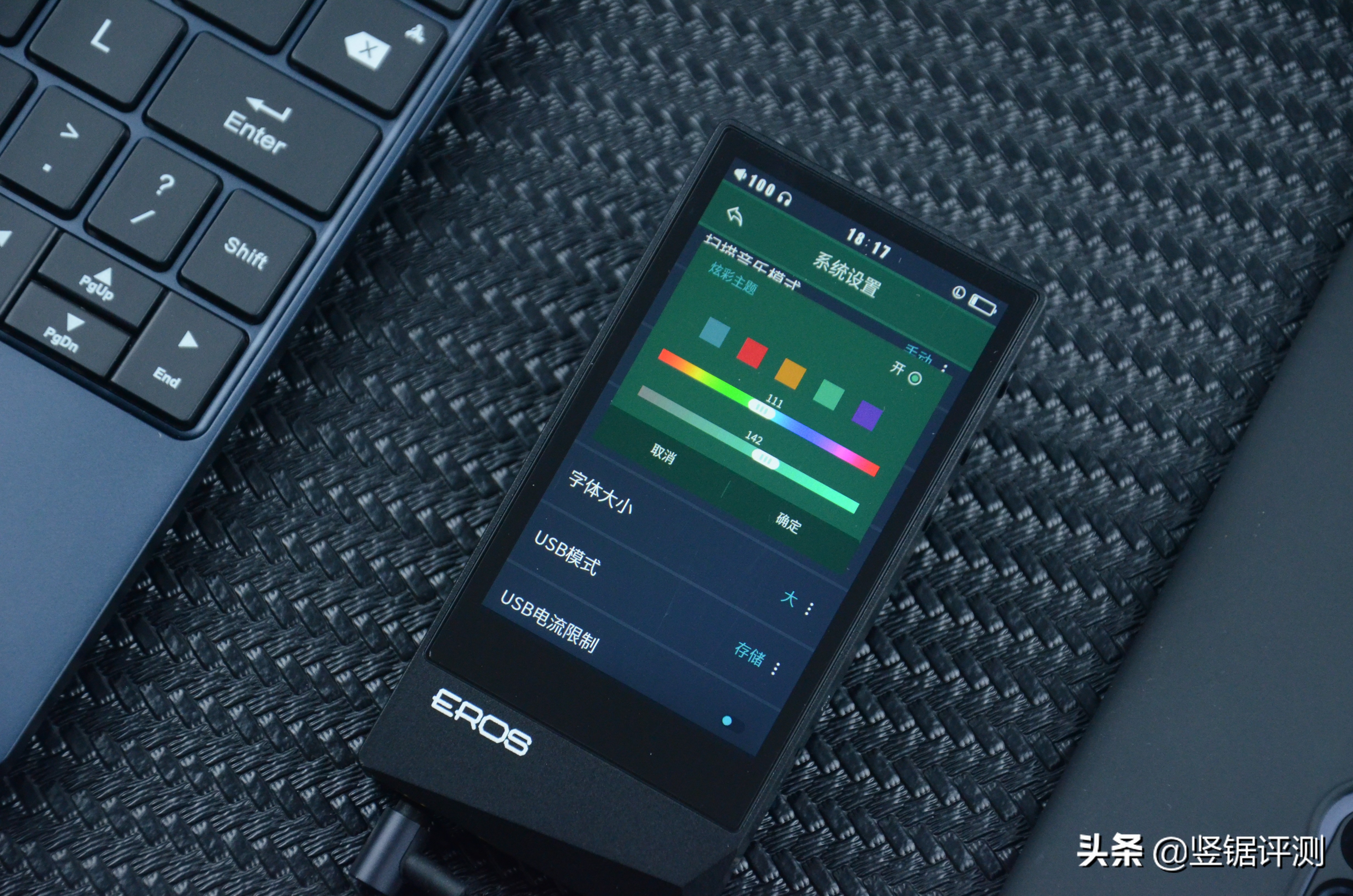 国产“发烧级”音乐播放器：aigo EROS A评测，支持独立解码DSD音乐