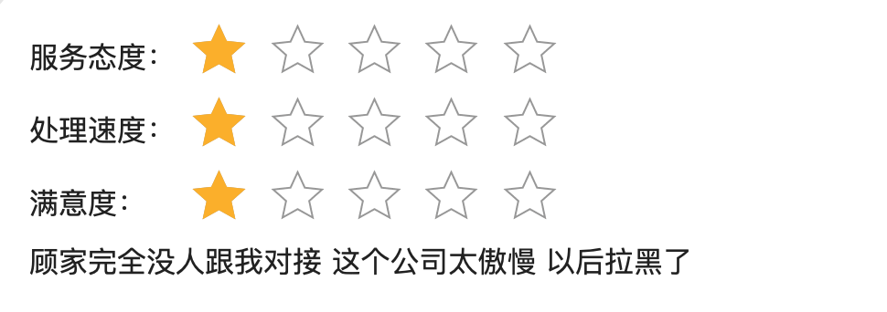 成为亚运会床垫供应商的顾家家居，客服、产品质量仍不靠谱｜3.15特别报道