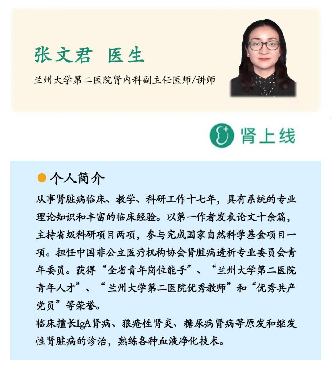 只有一个肾，有什么不好影响吗？怎么保养？来听听肾科医生怎么说