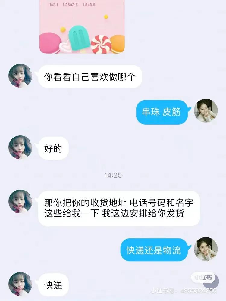 手工活不交押金外放，你上当了吗？