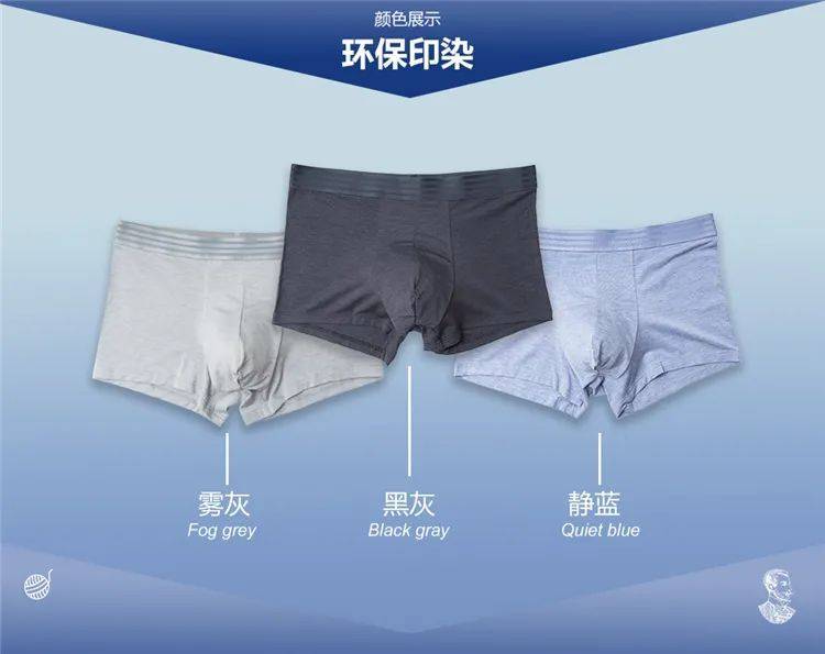 内裤中的劳斯莱斯！AAA级抑菌，“裸感”舒适，3倍透气