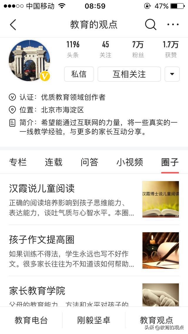 最全实用收藏贴，如何设置苹果手机支付？令人头疼的问题终于解决