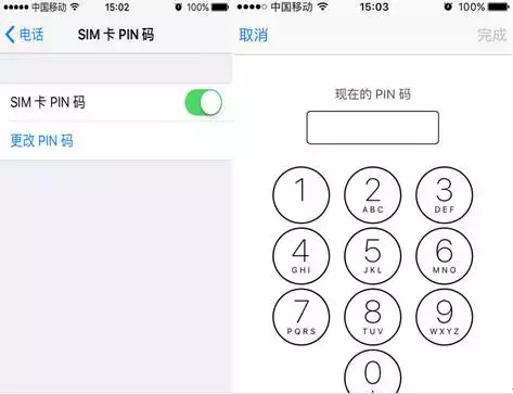 涨姿势：iPhone手机被偷找回攻略！果粉必知操作