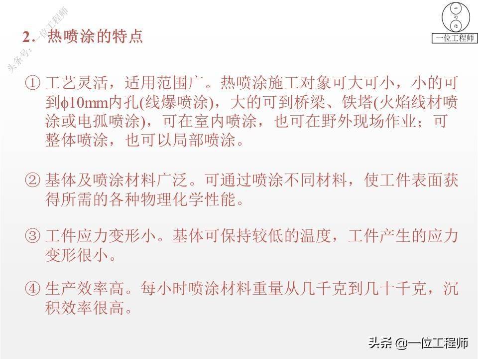 5类表面处理技术，7种表面处理方法，一文全面介绍金属表面处理