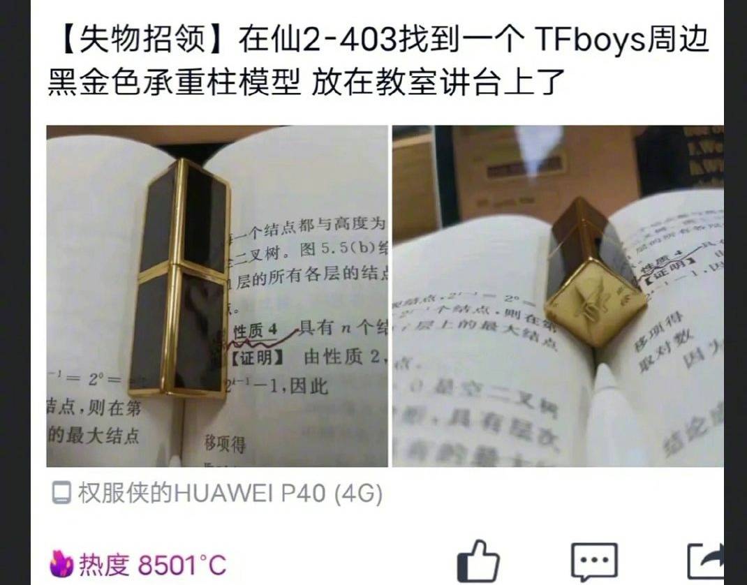 男生对口红都有哪些误解？口红色号就是价格？999是皮炎平？