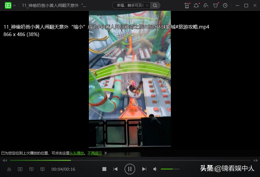 想要将一段音频合并到其他视频中要怎么操作？