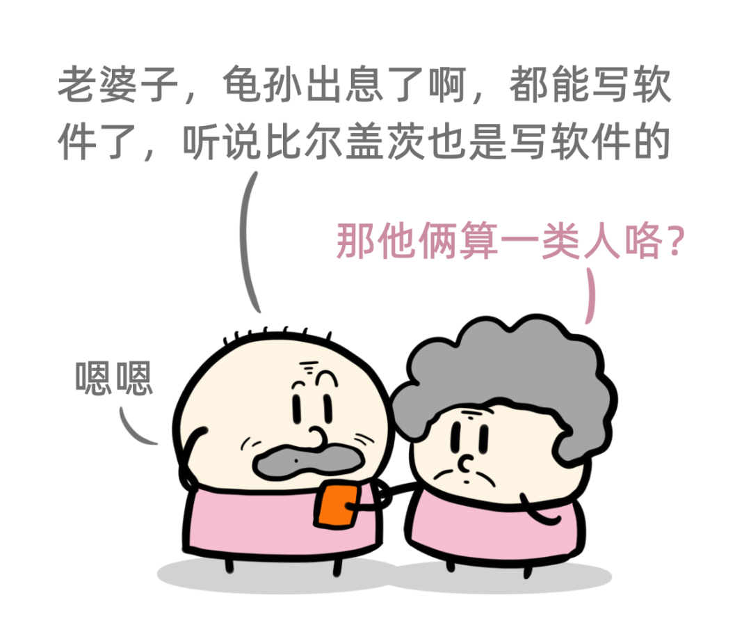 啥是云计算