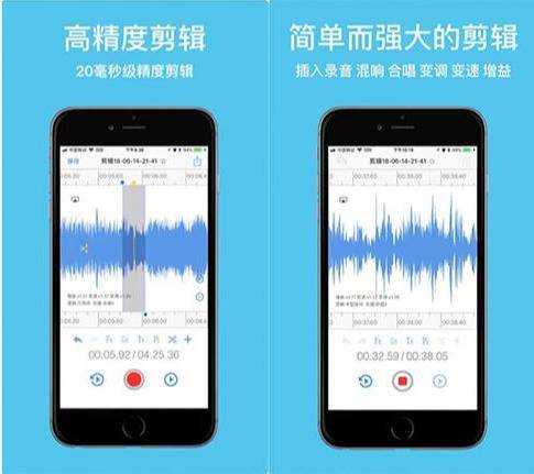 AppStore今日分享 专业的照片视频调色软件和简单好用音乐编辑器