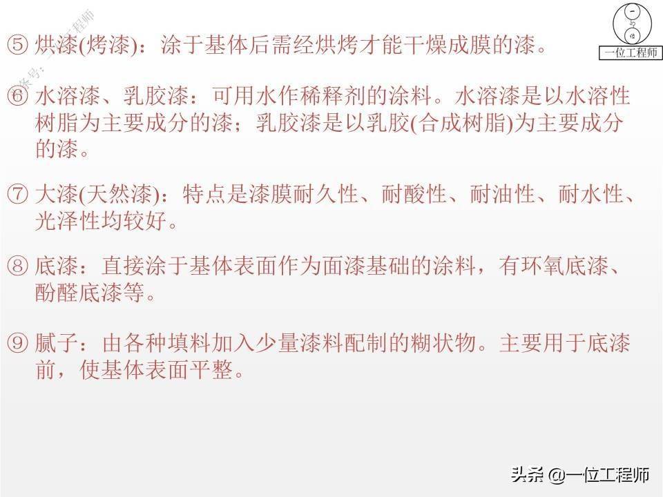 5类表面处理技术，7种表面处理方法，一文全面介绍金属表面处理