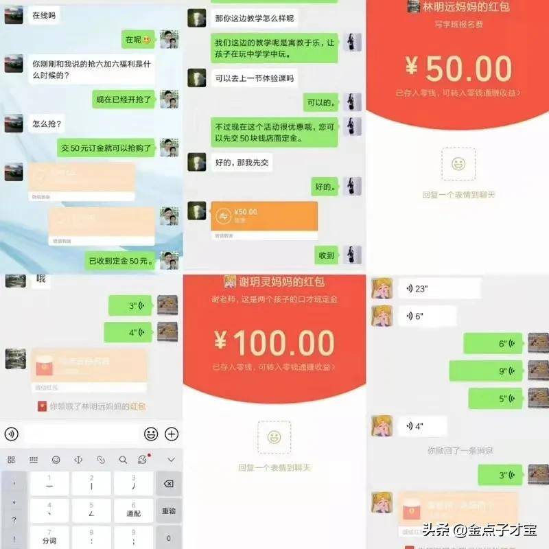 如何做好秒杀活动？掌握4个关键，你也可以人财兼得