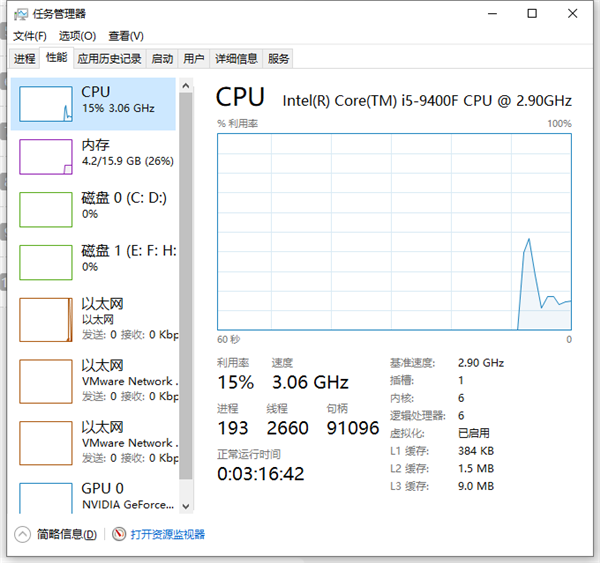 电脑玩游戏出现间歇性卡顿如何解决？