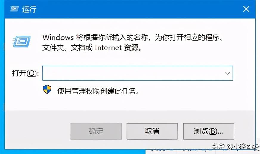 win键 26个字母的组合快捷键功能简介