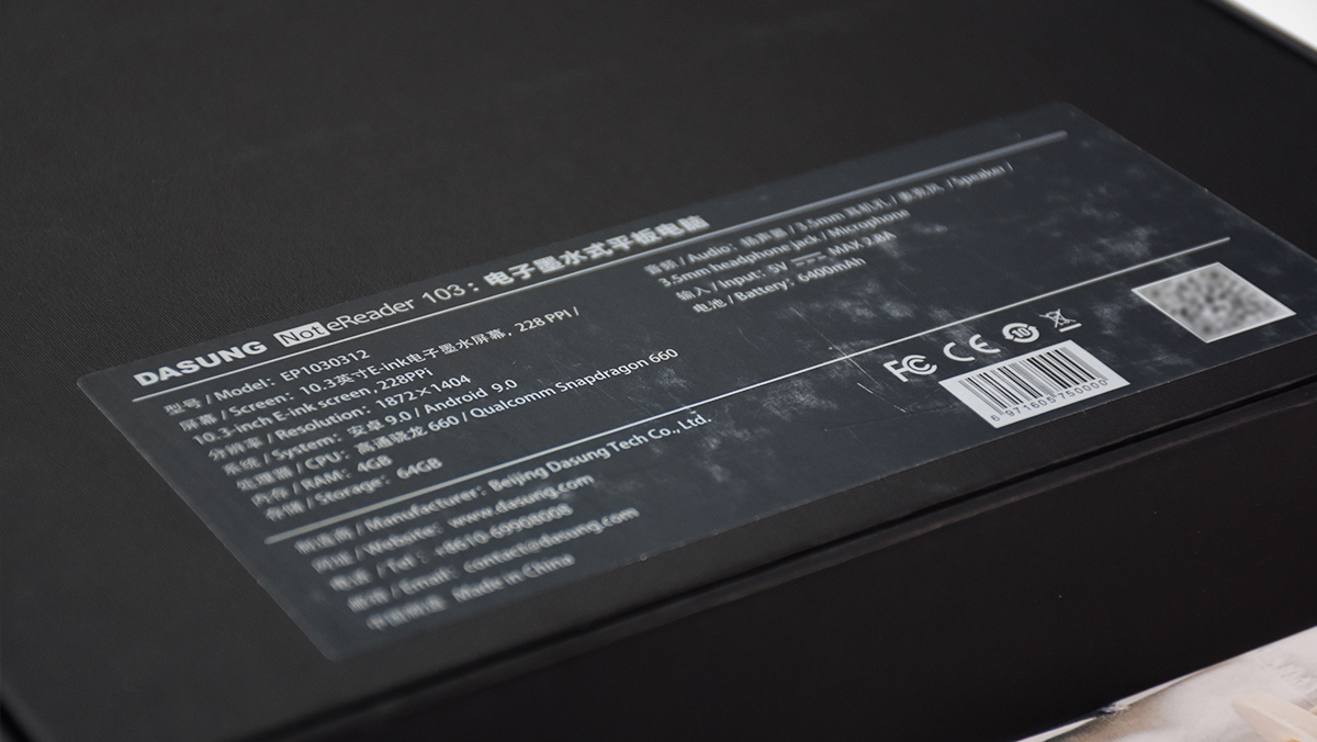 大上Not-eReader 103电子墨水屏平板：纸质观感 一机多用