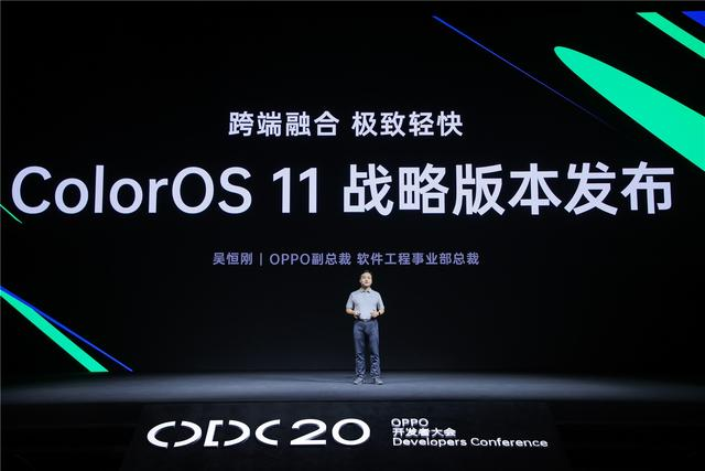 ColorOS 11发布，没想到还支持微信聊天记录云备份