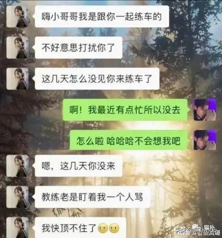 尬聊到底有多可怕？有被你们的发言笑到…