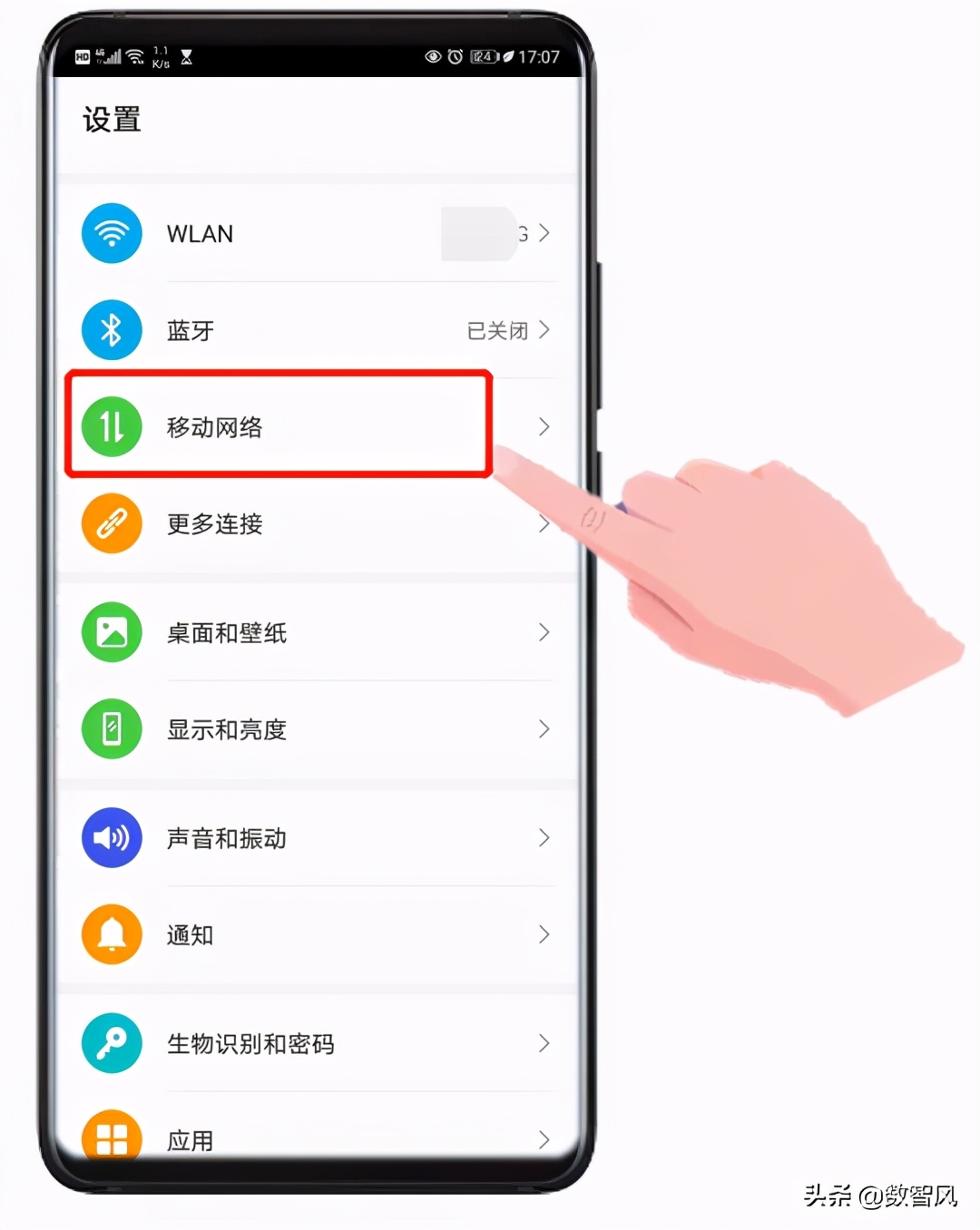 手机无线桥接的详细方法，可大幅扩展WIFI覆盖范围