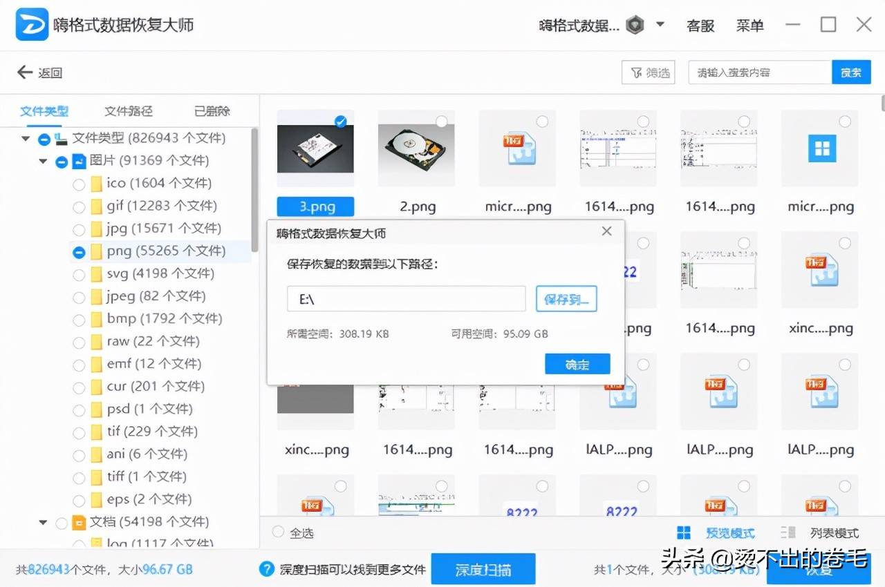 文件删不掉需要管理员权限？分享解决方法