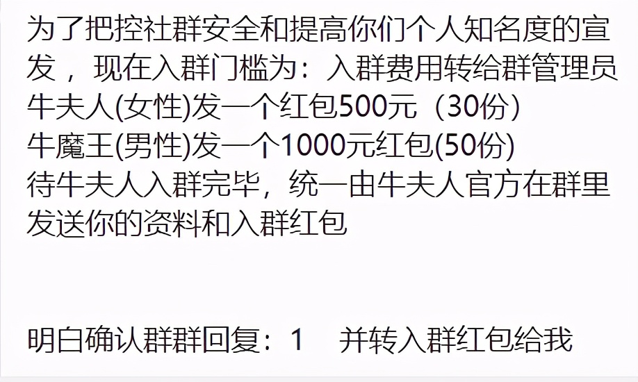 直播热度场场70万，杜子建在视频号一边骂粉一边涨粉