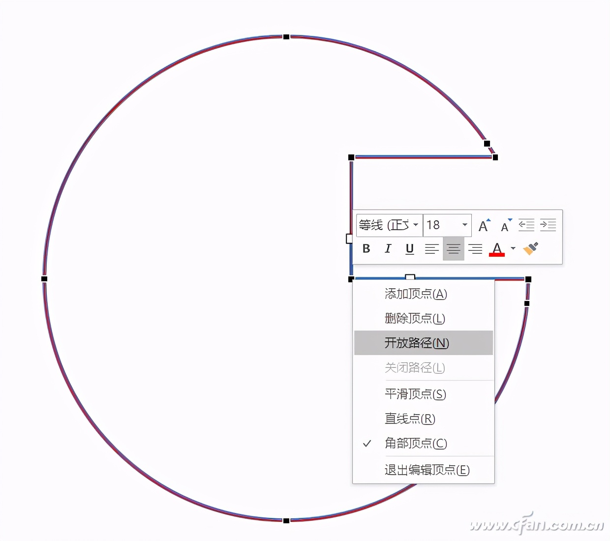 办公小技巧：PPT制作四步流程图