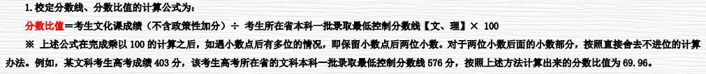 艺考生快看！优录升学李老师分享编导类艺考生志愿填报指南