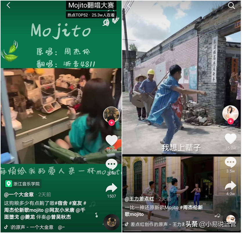 抖音发什么内容容易火？账号如何快速涨粉？抖音号转型会限流吗？