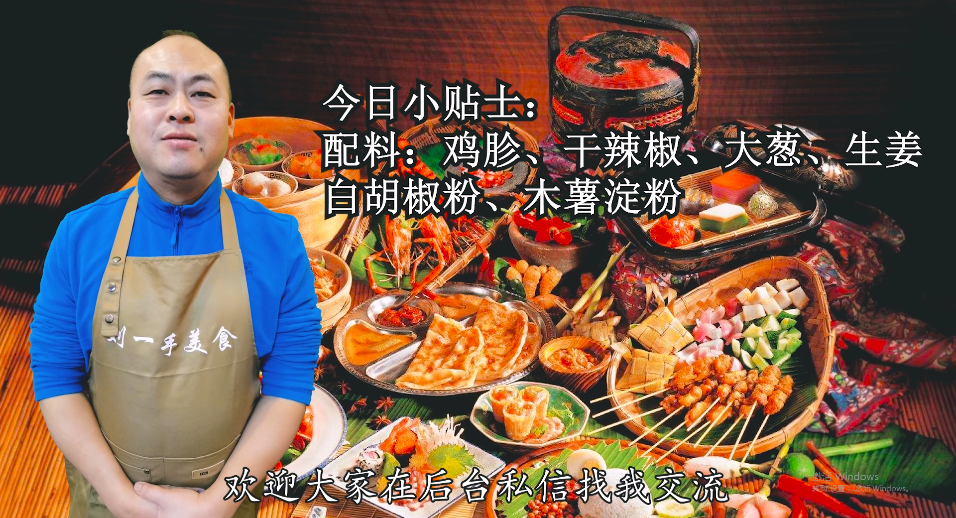 鸡胗怎么做好吃？试试这个做法，据说是“酒鬼”的最爱！