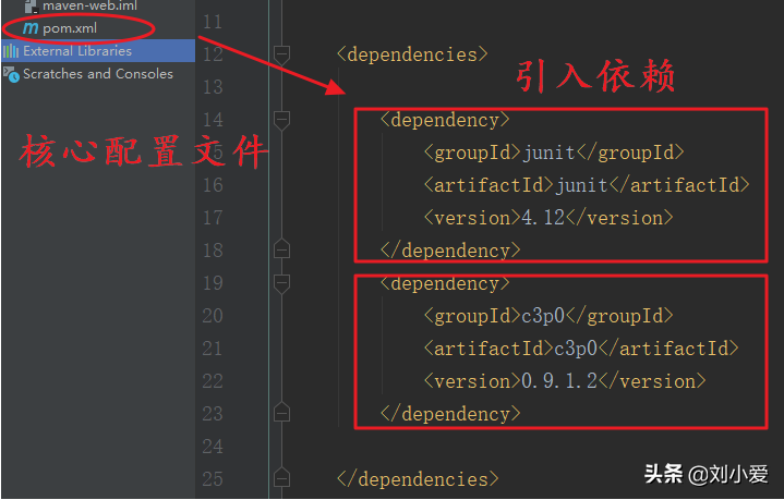 项目管理工具maven，使用起来真香