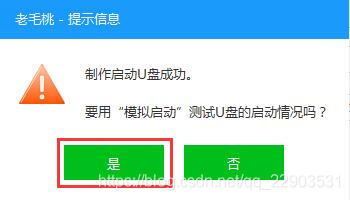 电脑开机密码忘记，如何修改电脑密码？