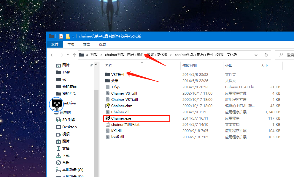 Win10集成声卡安装ASIO驱动和VST插件，美化你的声音就是这么简单