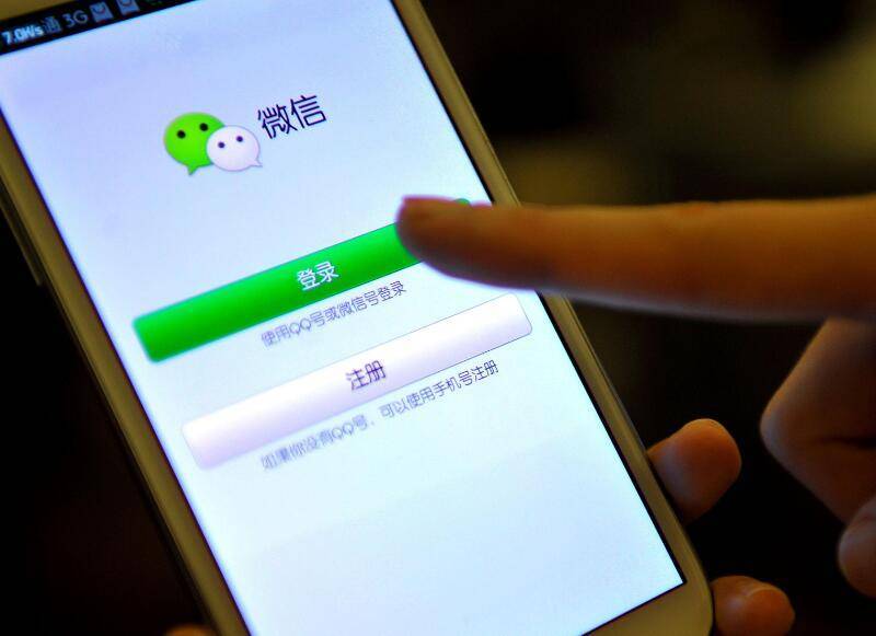 如果好友拉黑、删除了你，这个“黑名单”直接显示，望周知！