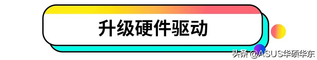 为什么电脑总是卡？6种方法帮你有效解决