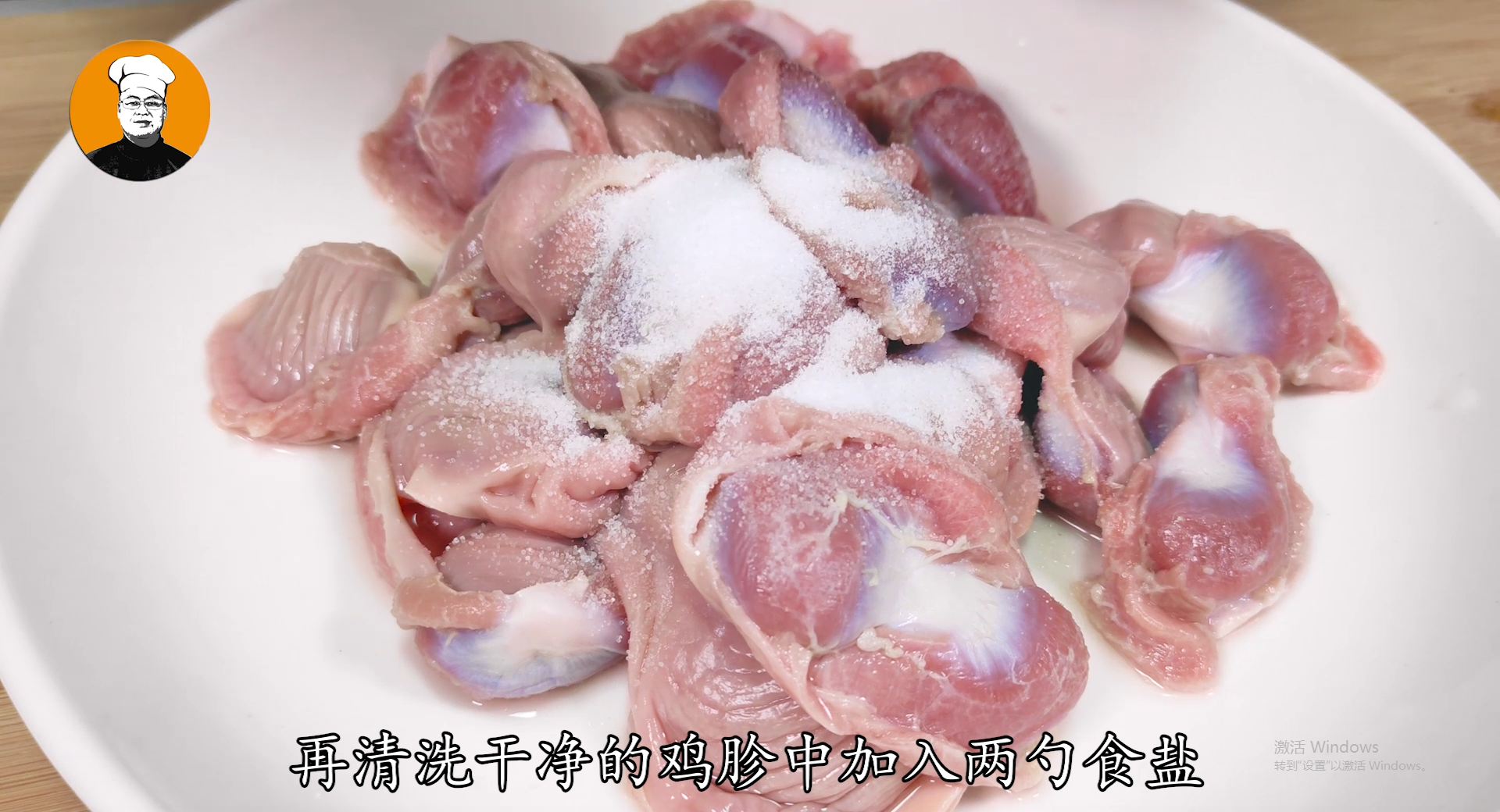 鸡胗怎么做好吃？试试这个做法，据说是“酒鬼”的最爱！
