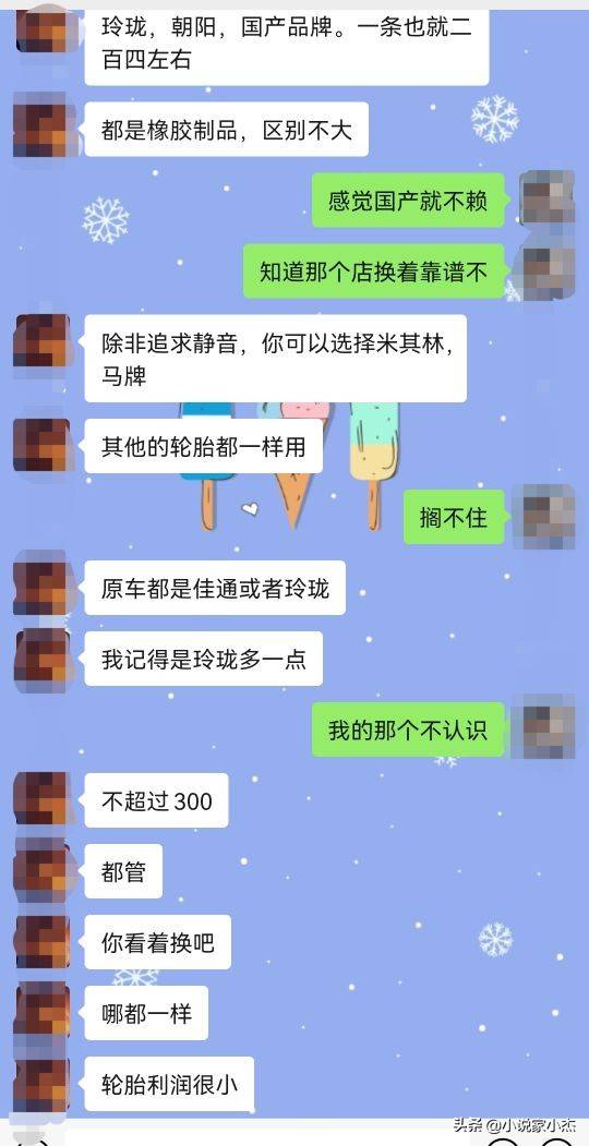 汽车轮胎到底多久换最合适？什么牌子好？看完你会做到心中有数